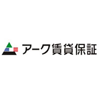 アーク賃貸保証